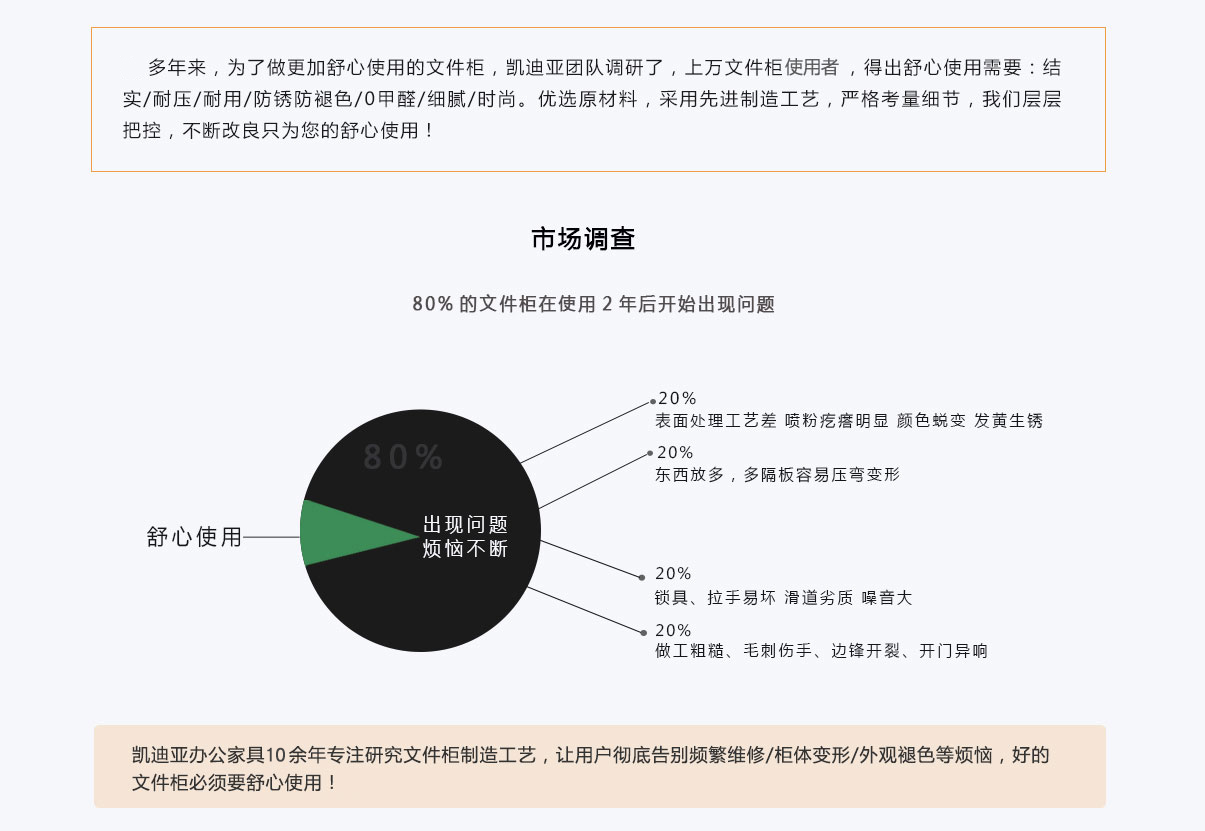 好色先生下载安装故障